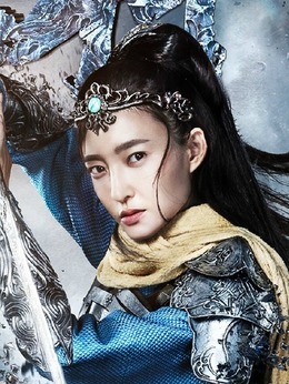 武动乾坤之英雄出少年剧情介绍_纵横剧情网