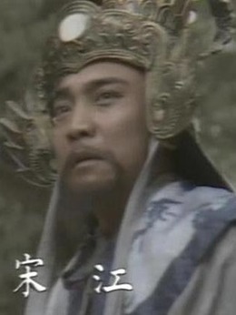 水浒剧情介绍_纵横剧情网