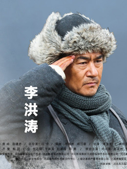 区小队剧情介绍_纵横剧情网