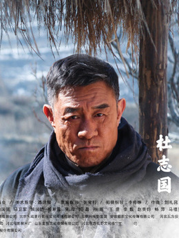 区小队剧情介绍_纵横剧情网