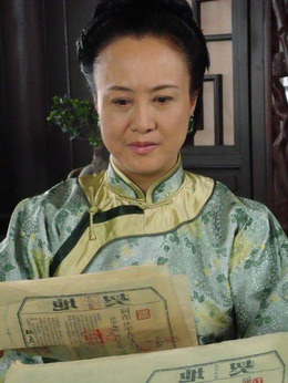 一代大商孟洛川剧情介绍_纵横剧情网