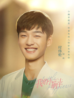 我的小确幸剧情介绍_纵横剧情网