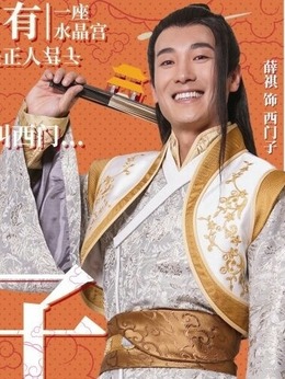 浒门客栈第一季剧情介绍_纵横剧情网