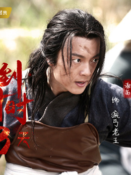 抗倭侠侣剧情介绍_纵横剧情网