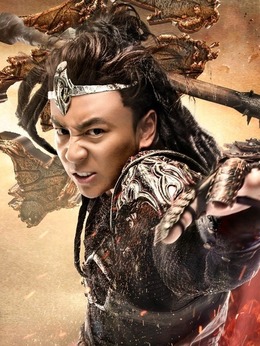 武动乾坤之英雄出少年剧情介绍_纵横剧情网