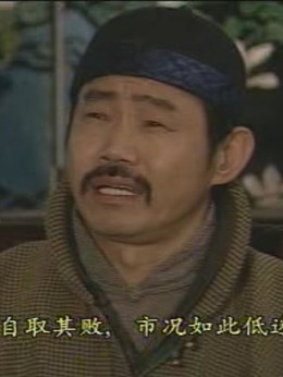 戆夫成龙剧情介绍_纵横剧情网
