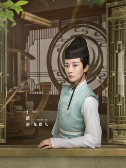 天舞纪剧情介绍_纵横剧情网