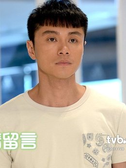 爱我请留言剧情介绍_纵横剧情网