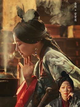 云之羽剧情介绍_纵横剧情网