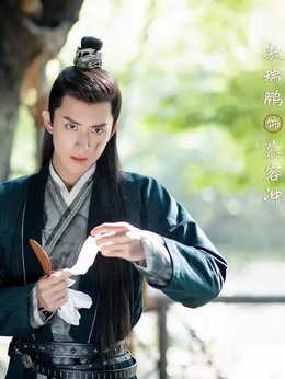 少年江湖剧情介绍_纵横剧情网