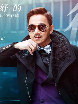 美丽见习生剧情介绍_纵横剧情网