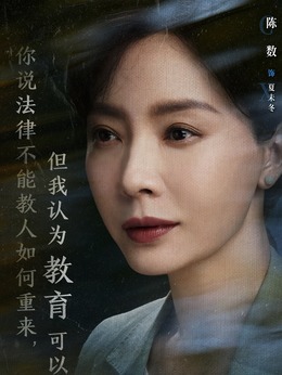 江河之上剧情介绍_纵横剧情网