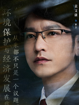 江河之上剧情介绍_纵横剧情网