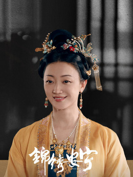 锦绣安宁剧情介绍_纵横剧情网