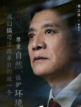 江河之上剧情介绍_纵横剧情网