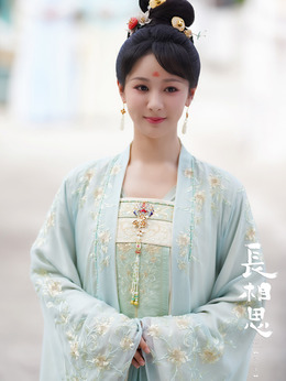 长相思 第二季剧情介绍_纵横剧情网