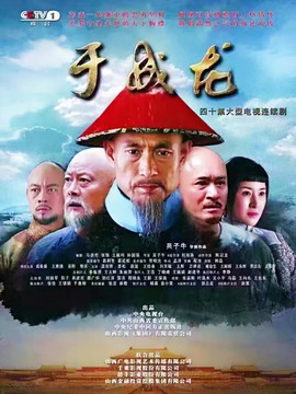 于成龙剧情介绍_纵横剧情网
