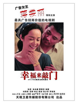 幸福来敲门剧情介绍_纵横剧情网