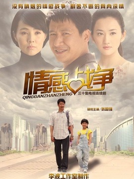 顾乐家的幸福生活剧情介绍_纵横剧情网