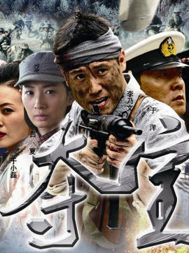 夺宝剧情介绍_纵横剧情网