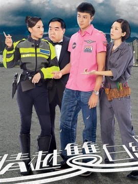 情越双白线剧情介绍_纵横剧情网