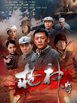 枪神传奇剧情介绍_纵横剧情网