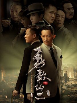 勇敢的心剧情介绍_纵横剧情网