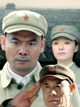 沸腾的群山剧情介绍_纵横剧情网