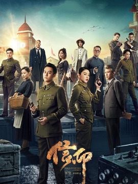 信仰剧情介绍_纵横剧情网