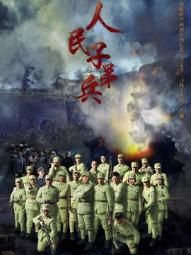 滹沱儿女剧情介绍_纵横剧情网