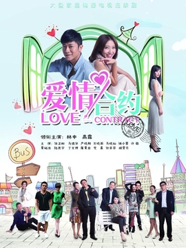 相亲相爱一家人剧情介绍_纵横剧情网