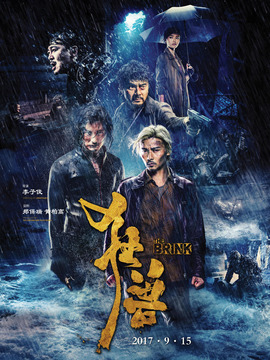 狂兽剧情介绍_纵横剧情网