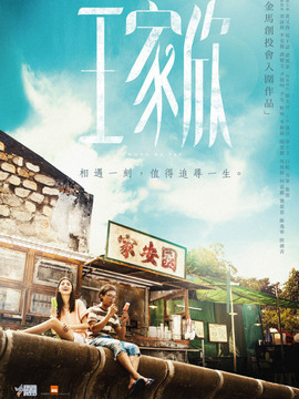 寻找心中的你剧情介绍_纵横剧情网