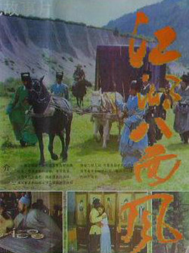 江湖八面风剧情介绍_纵横剧情网