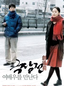 剧场前剧情介绍_纵横剧情网