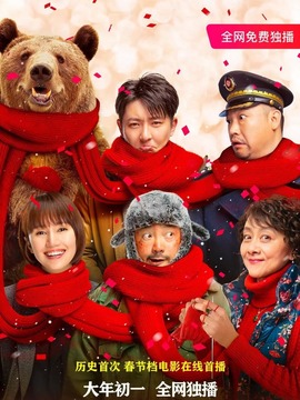 俄囧剧情介绍_纵横剧情网