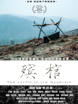心迷宫剧情介绍_纵横剧情网
