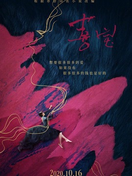 喜宝剧情介绍_纵横剧情网