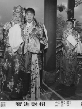 招财进宝剧情介绍_纵横剧情网