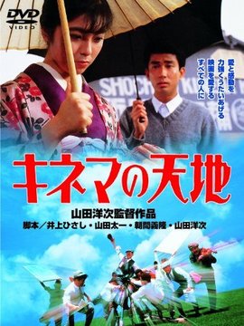 电影天地剧情介绍_纵横剧情网