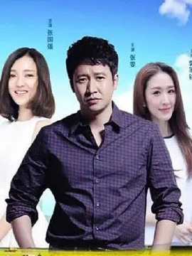 向往的生活剧情介绍_纵横剧情网
