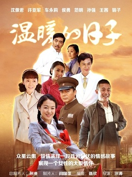 用一生去爱你剧情介绍_纵横剧情网
