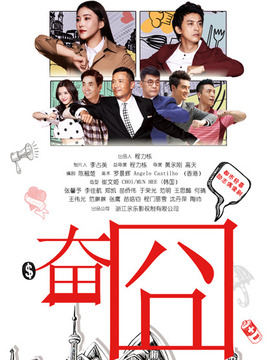 青春正能量之我是女神剧情介绍_纵横剧情网