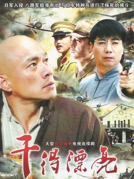 干得漂亮剧情介绍_纵横剧情网