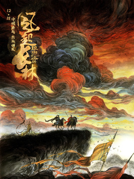 琅琊榜之风起长林剧情介绍_纵横剧情网
