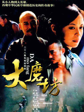 磨坊女人剧情介绍_纵横剧情网