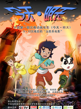 今天·明天剧情介绍_纵横剧情网