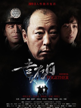 幸存日剧情介绍_纵横剧情网