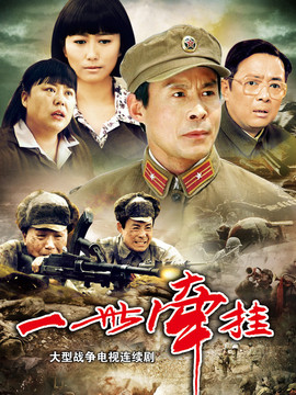 一世牵挂剧情介绍_纵横剧情网
