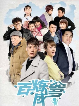 幸福起航剧情介绍_纵横剧情网